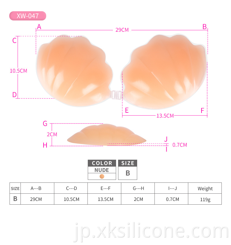 silicone bra